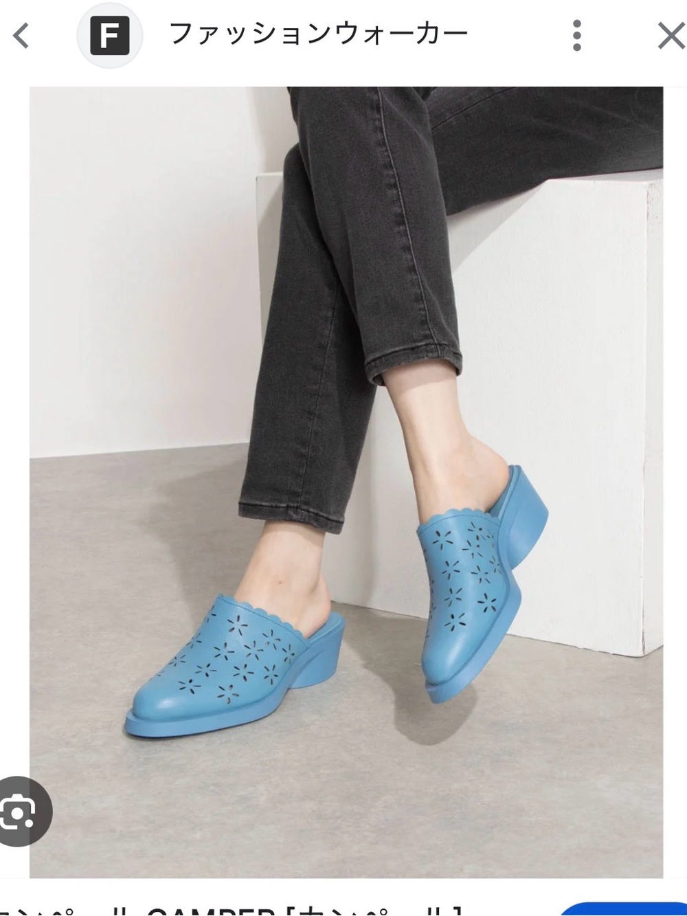 Camper Bonnie mules (7/37)
